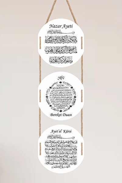 HomeJamin Nazar Ayeti, Bereket Duası Ve Ayet'el Kürsi Duvar Süsü 3'lü Ipli De...