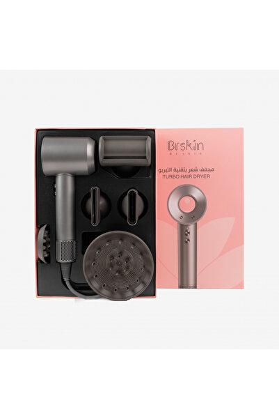 Brskin برسكن – مجفف الشعر بتقنية التيربو 1500 واط