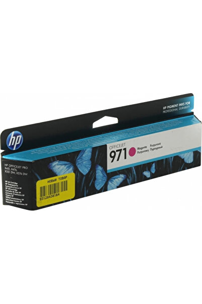 HP CN623AE CERNEALĂ 971 2.5K X451/X476 MAG