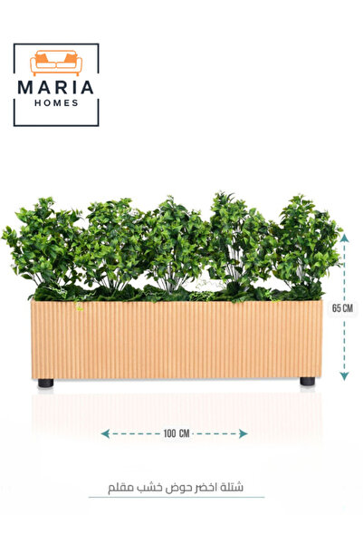 MARIA HOMES نبات أخضر صناعي 65×100 سم – نبات داخلي مزخرف مع وعاء خشبي مخطط طب...