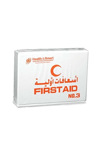 HEALTH SMARTH Health & Smart First Aid Kit - Model 3