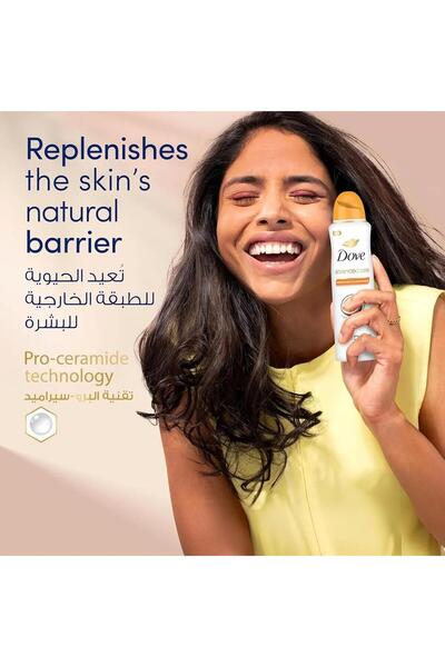 Dove Advanced Care Deodorant Spray - Passion Fruit and Lemongrass - 150ml