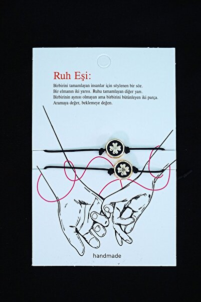 Lisinya سوار الحظ من روح إيشي كلوفر