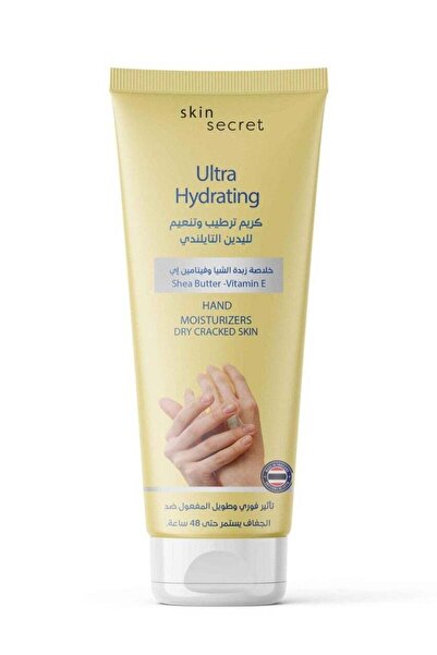 skin secret كريم ترطيب فائق لليدين بزبدة الشيا وفيتامين E، 100 مل