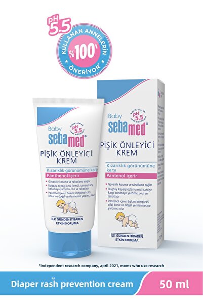 Sebamed كريم الوقاية من الطفح الجلدي للأطفال بدرجة حموضة 5.5 - 50 مل