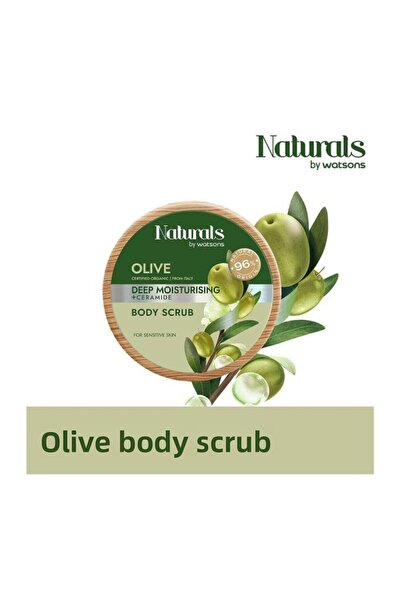 Naturals By Watsons مقشر الجسم بالزيتون 200 جرام