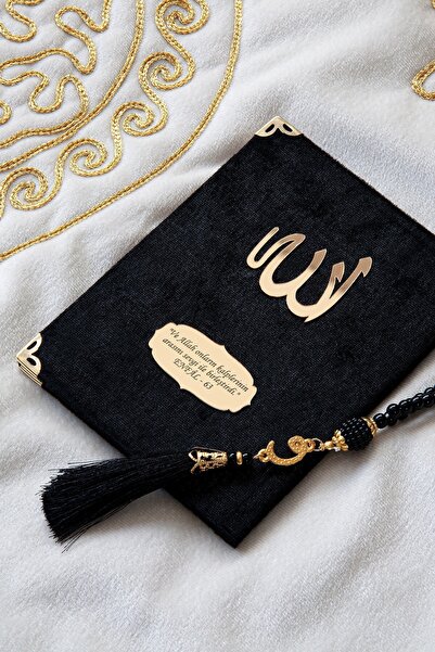 ihvan online Heart Prayer Rug Paired Couple Prayer Rug Gift Bride Groom Bundle Set