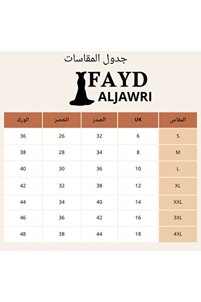 Narin Boutique Olive green lace evening dress