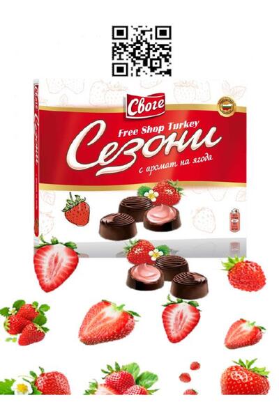 Svoge Mevsim Çikolatası Çilek