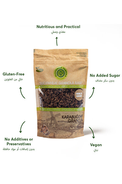 GLUTENSİZ FABRİKA Fındık Ve Kakaolu Yulaf & Karabuğday Granola 300 G (GLÜTENSİZ & VEGAN)