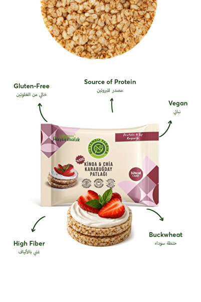 GLUTENSİZ FABRİKA Karabuğday Patlağı Kinoa & Chia 24 G X 10 Paket (GLÜTENSİZ & VEGAN)