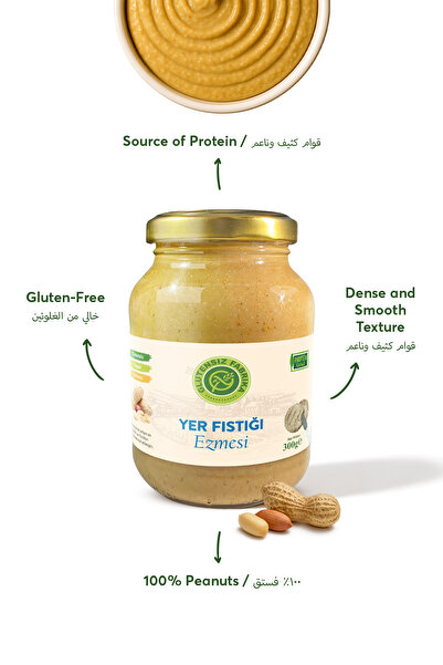 GLUTENSİZ FABRİKA Glütensiz %100 Yer Fıstığı Ezmesi 300 G