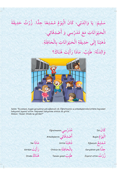Karma Kitaplar I'm Learning Arabic with Stories 5Classroom (10 Books)