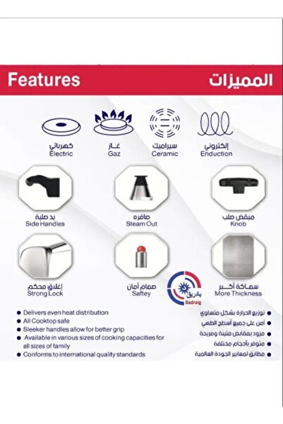Badraig Aluminum Pressure Cooker | Pressure Cooker | Arabic Cooker | Silver/Black 5 Liters