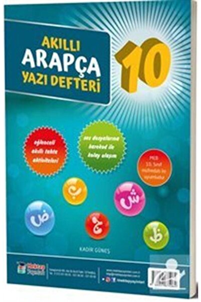 Mektep Yayınları 10. Sınıf Akıllı Arapça Yazı Defteri