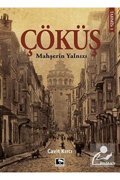 Generic Brand Çöküş & Mahşerin Yalnızı