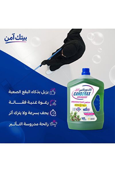 candorax Candurakx Advanced Floor Disinfectant 3L, Pine, 6-pack