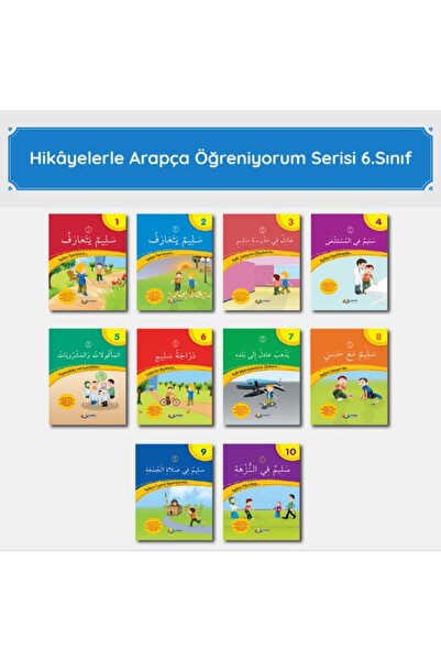 Karma Kitaplar أنا أتعلم اللغة العربية مع القصص 6الفصل الدراسي (10 كتب)