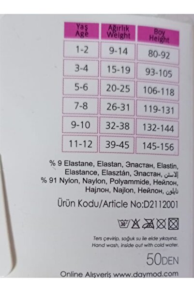 Kezban Tekstil DAY MOD Çocuk Kilotlu Çorap Kids Tights Mikro 50/ 1 Adet