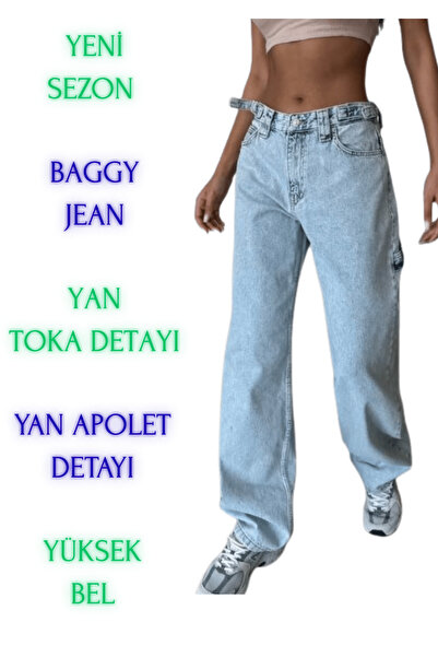 SU SHE ŽENE//NOVI TREND//BOČNA KOPČA//APOLET//VISOK PREDEL//ŠIROKI//JEANS