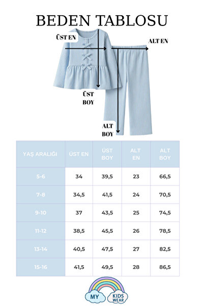 My Kids Wear Girl's Striped Ruffle Pajama Set 5-16 Years 12049