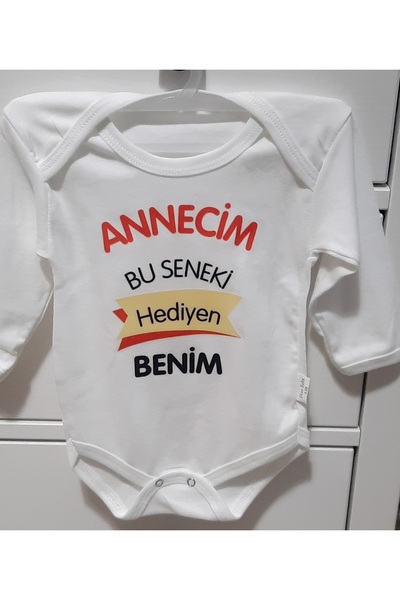 örgüdelisi بدلة أطفال مطبوعة عليها 'أمي' من زيبين