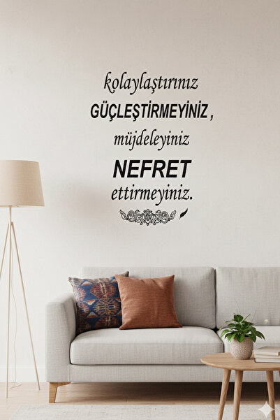 KT Decor تسهل ولا تقوي. ملصق حائط لغرفة المعيشة من كويسادان هيسيلز