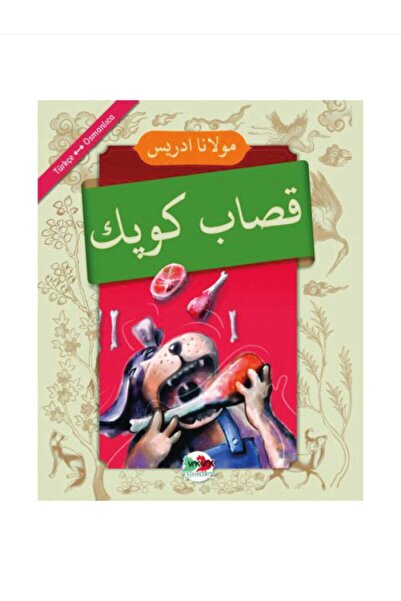 Vak Vak Yayınları Kasap Köpek - Turcă Osmânță