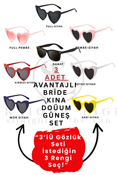 Straight Light مجموعة نظارات على شكل قلب مكونة من 3 قطع – اختيار اللون |   ال...