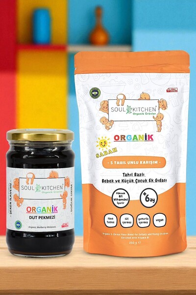 Soul Kitchen Organik Ürünler Organik Sabah Maması B1 Vitaminli ** Organik Dut Pekmezi 380gr (şeker ilavesiz)(soğuk sıkım)