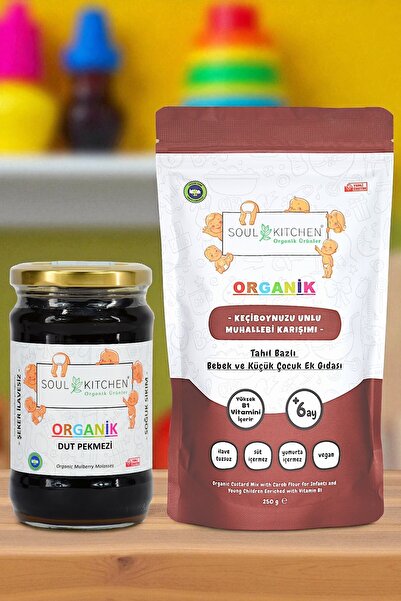 Soul Kitchen Organik Ürünler Organik Bebek Keçiboynuzlu Muhallebi Vitaminli ** Dut Pekmezi 380gr (şeker ilavesiz)(soğuk sıkım)