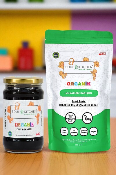 Soul Kitchen Organik Ürünler Organik B1 Vitaminli Bebek Muhallebisi ** Organik Dut Pekmezi 380gr (şeker ilavesiz)(soğuk sıkım)