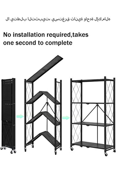 Generic Dida-cosmos 4 Layer Shelf Foldable Storage Shelving Unit with Wheels, Metal Storage Rack Display Rac