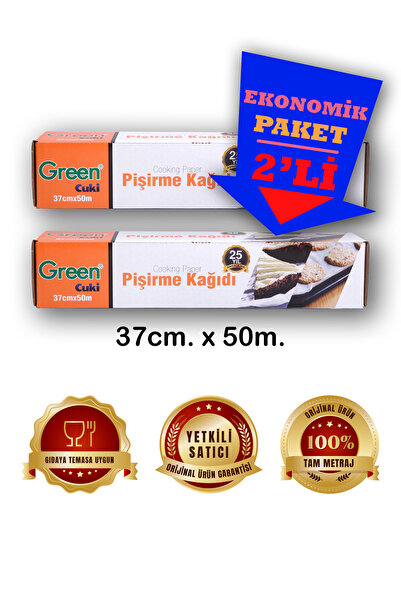 Green Cuki ورق الخبز 37 سم. × 50 متر. عبوة اقتصادية مكونة من قطعتين