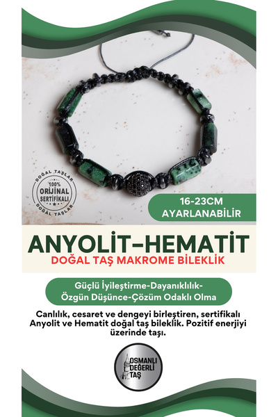 OSMANLI DEĞERLİ TAŞ سوار مصنوع من حجر الأنيوليت-الهيماتيت الطبيعي مع جهاز زرك...