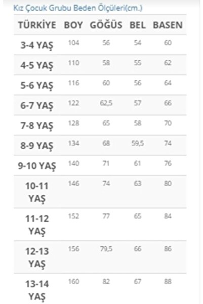 DEEP BEACH Μονό λουράκι γυναικείο παιδικό μαγιό