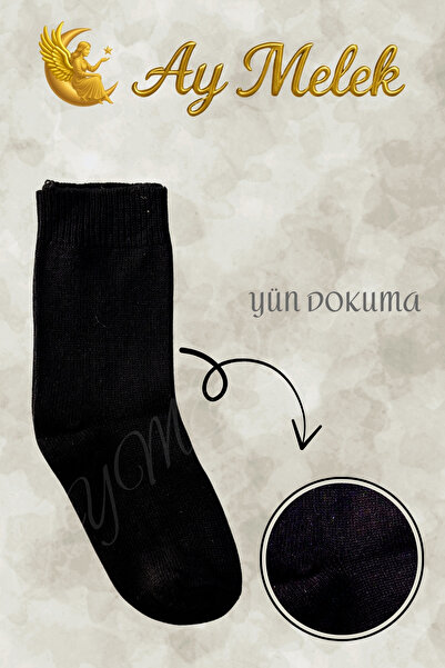 AYMELEK Women's / Men's Socks (4 Pairs) Natural Lambswool Wool Marbled Patterned Adult Wool Socks