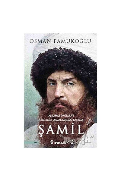 İnkılap Kitabevi Şamil