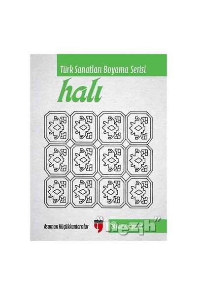 Edam Yayınları Carpet Turkish Arts Painting Series 20 Pieces Postcard