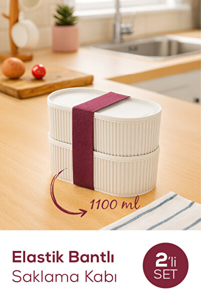 Vienev Set of 2 Stackable Practical Storage Containers with Elastic Bands 2X(1100 ml) Beige