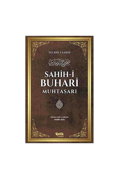 Genel Markalar Sahihi Buhari Muhtasarı