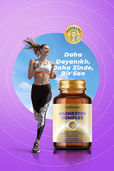 HARMANA مركب المغنيسيوم (بيسجليسينات، سترات، مالات) 60 قرص