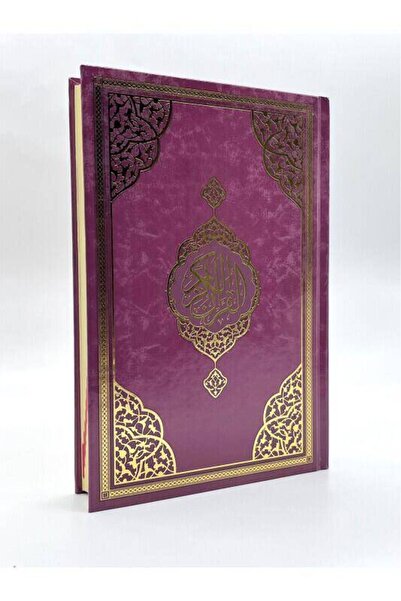 Furkan Neşriyat Orta Boy Bordo Kuranı Kerim Miklepsiz