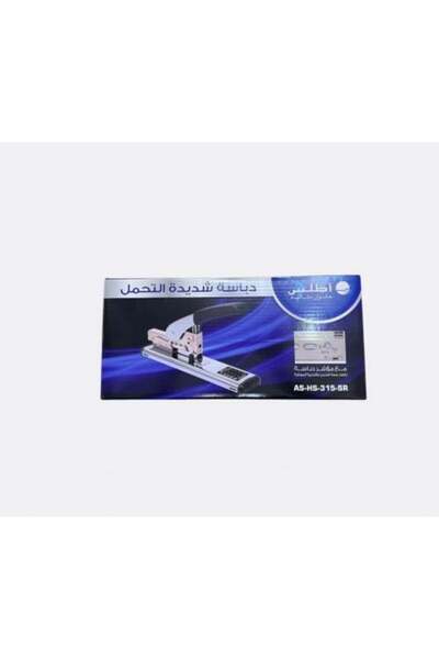Atlas Stapler 100 Sheets Silver Color