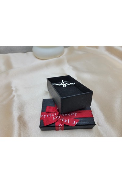 MorooJ بروش مواليد باسم سيف - بروش أطفال بالاسم