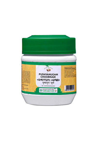 vaidyaratnam بوشيانوجام تشورنام 50 جم (عبوة من قطعتين) منتجات الأيورفيدا VPUC...