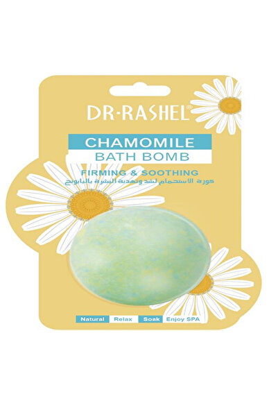 DR.RASHEL كورة استحمام لشد و تهدئة البشرة بخلاصة البابونج