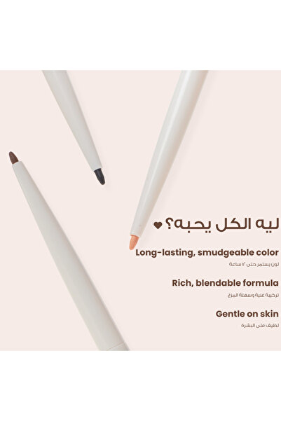 loça Luca Eye Pencil - 03 Off White