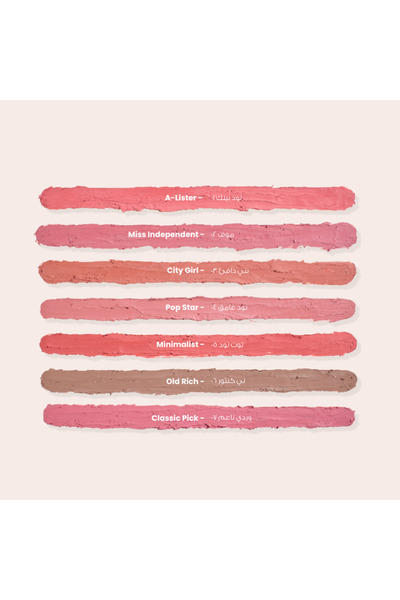 loça Luca Lip Liner - 05 Minimalist