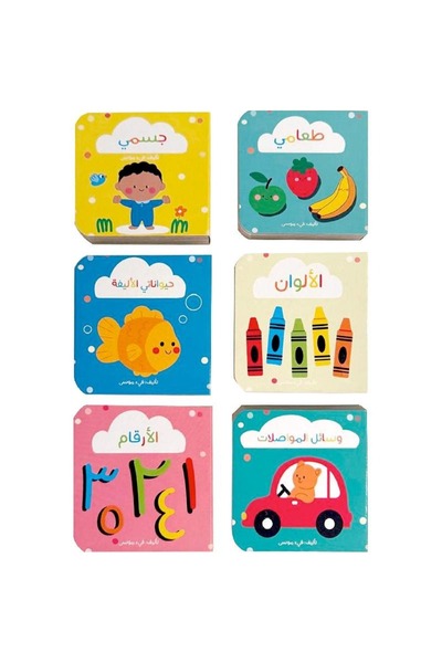 rexa My little library